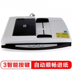 方正（Founder）Z40D扫描仪A4彩色高速双面自动进纸平板